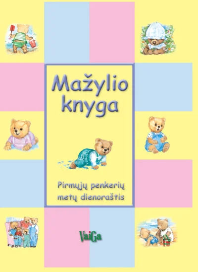 Rinkinys patiems mažiausiems - Mažylio knyga. Pirmųjų penkerių metų dienoraštis, Vonios knyga (su garsu), Lavinamosios kortelės kūdikiams