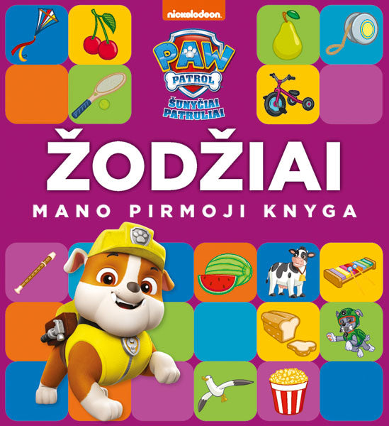 Šunyčiai patruliai. Mano pirmoji knyga. Žodžiai (Pasibraižęs viršelis)