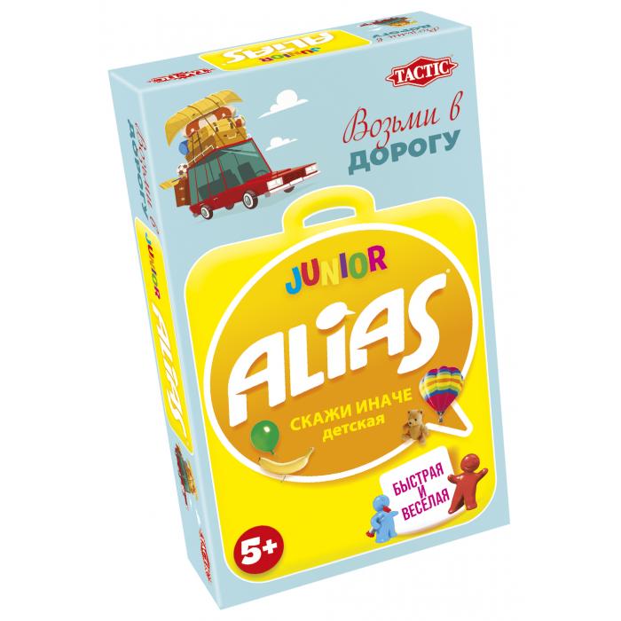 Kelioninis žaidimas „Mažųjų Alias“