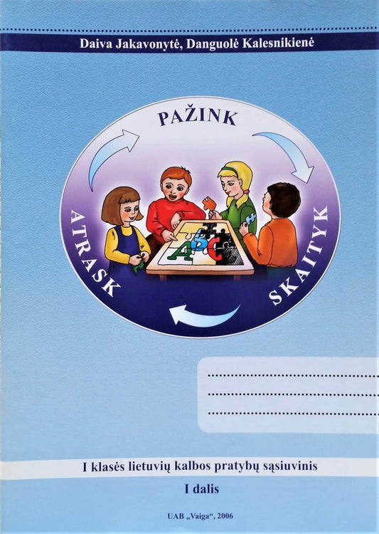 Atrask, pažink, skaityk. I klasės lietuvių kalbos pratybų sąsiuvinis I dalis