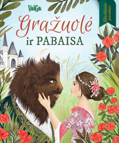 Gražuolė ir pabaisa