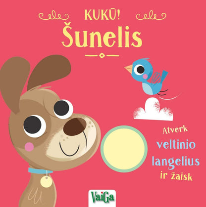 Ku Kū! Šunelis